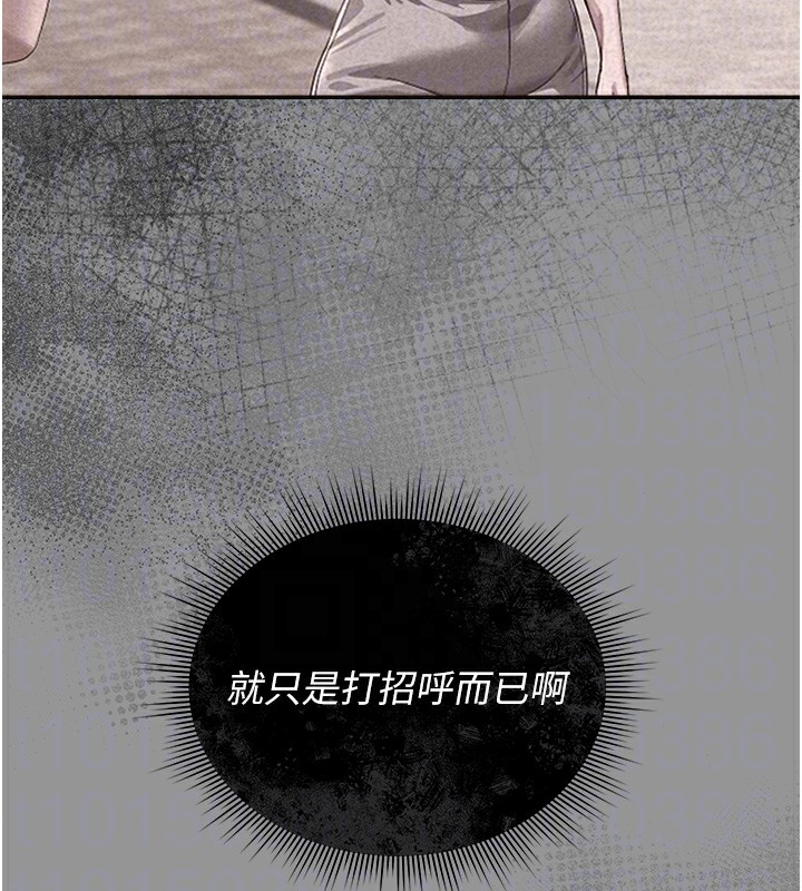 猎艳管理员