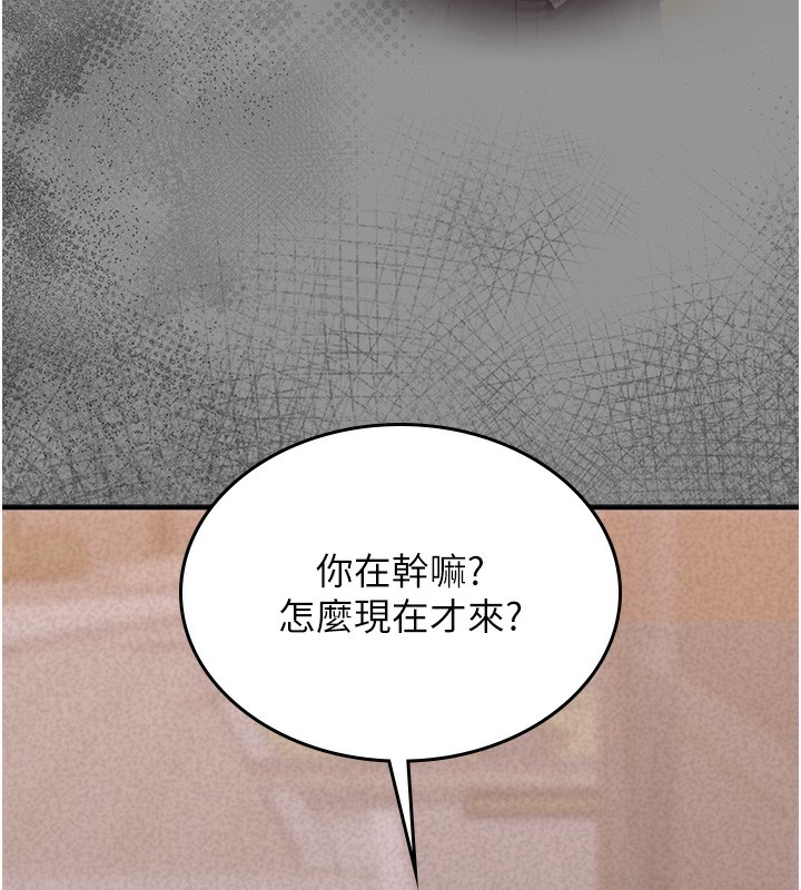 猎艳管理员