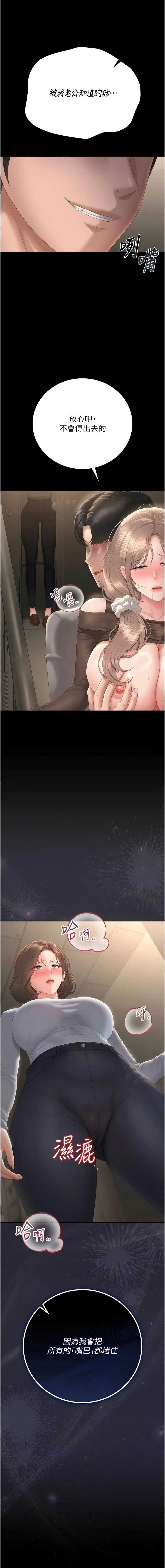 猎艳管理员