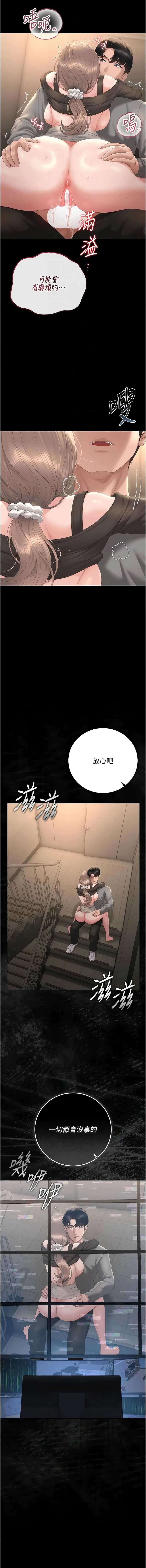 猎艳管理员