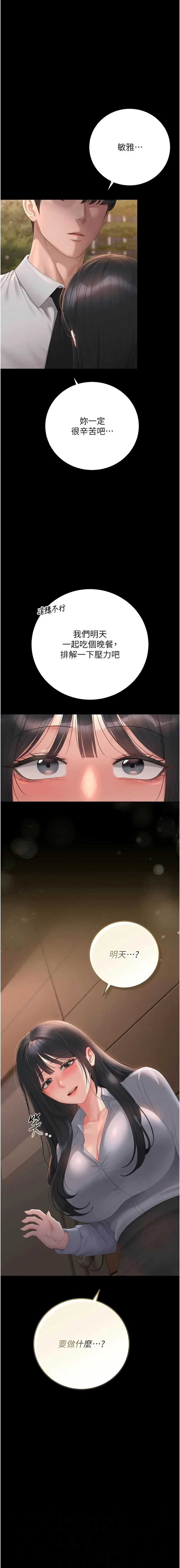 猎艳管理员
