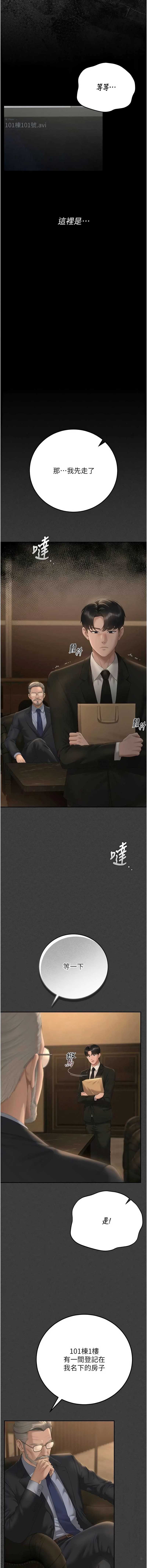 猎艳管理员