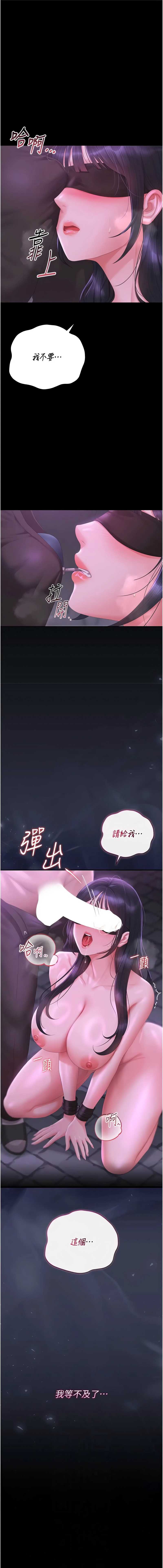 猎艳管理员