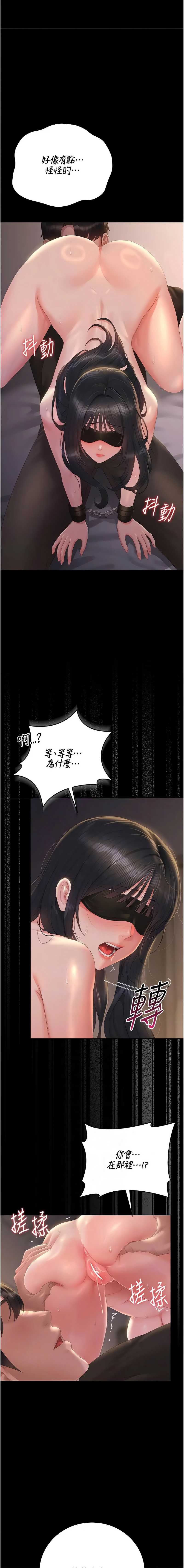 猎艳管理员