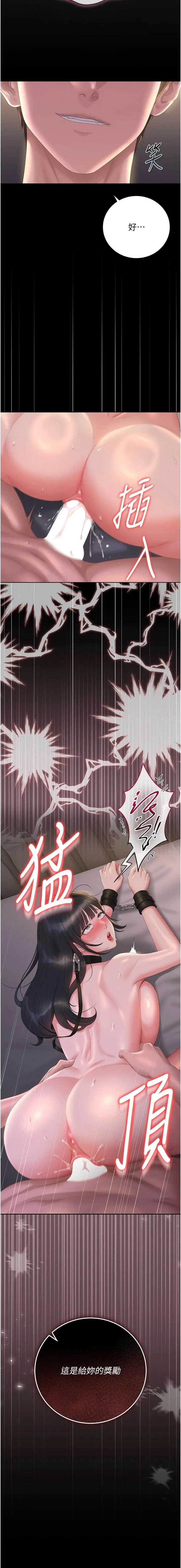 猎艳管理员