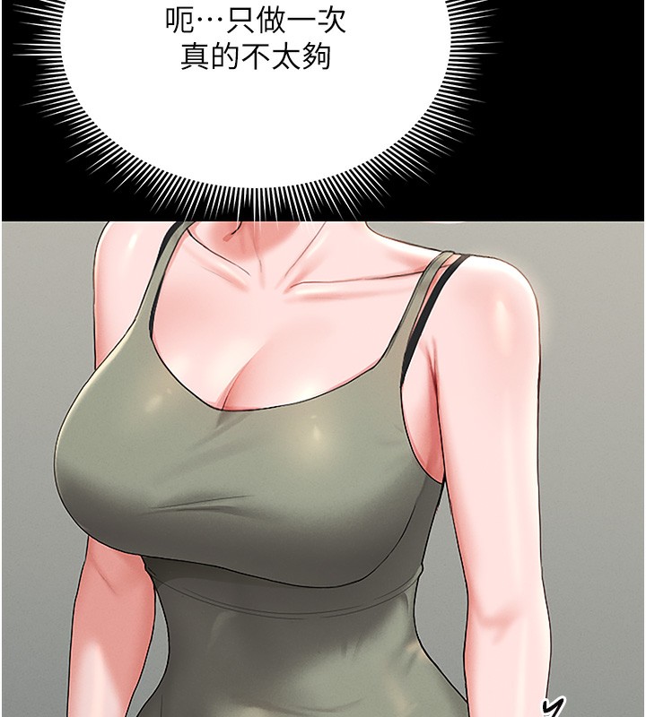 猎艳管理员