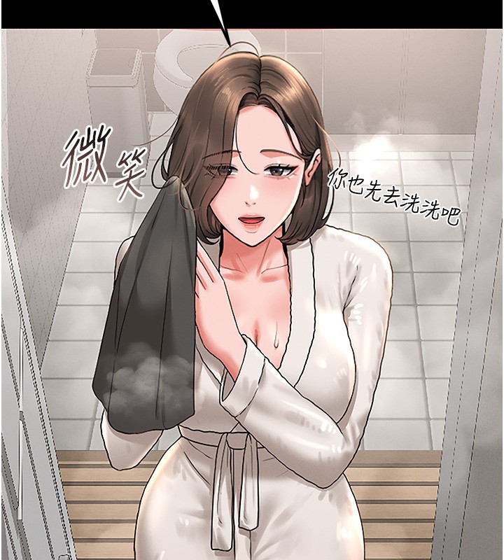 猎艳管理员