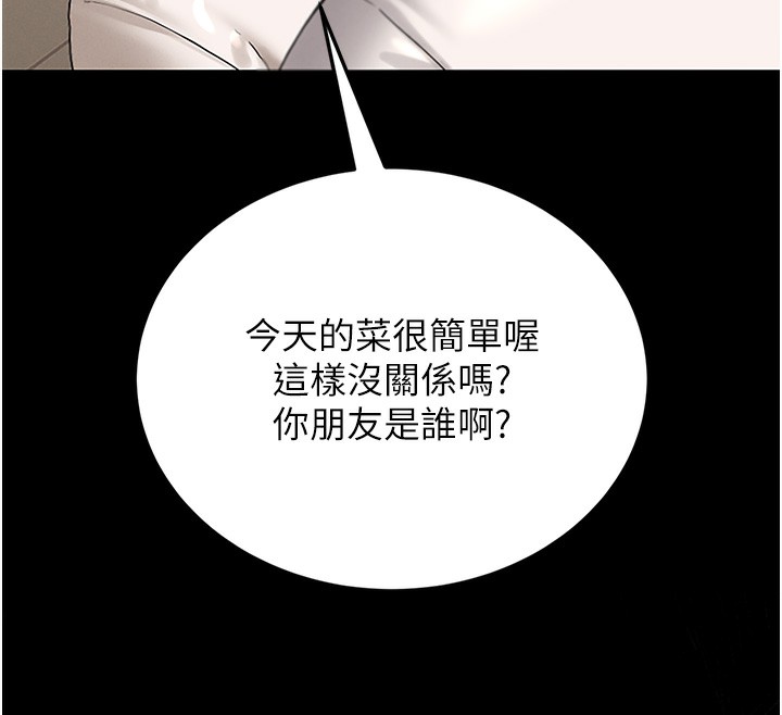猎艳管理员