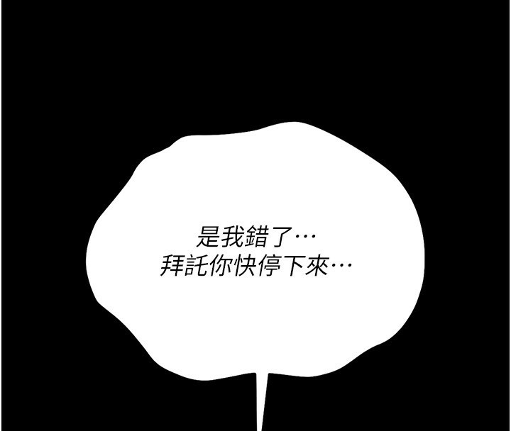 猎艳管理员