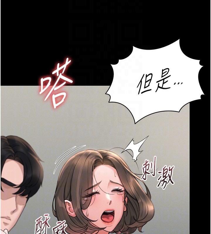 猎艳管理员