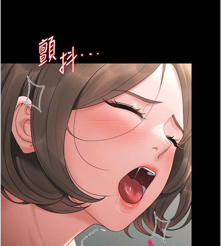 猎艳管理员