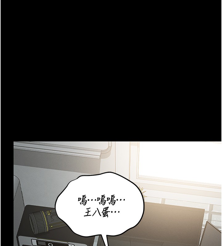 猎艳管理员