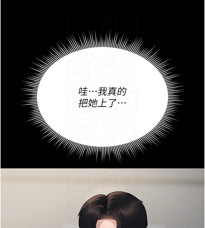 猎艳管理员