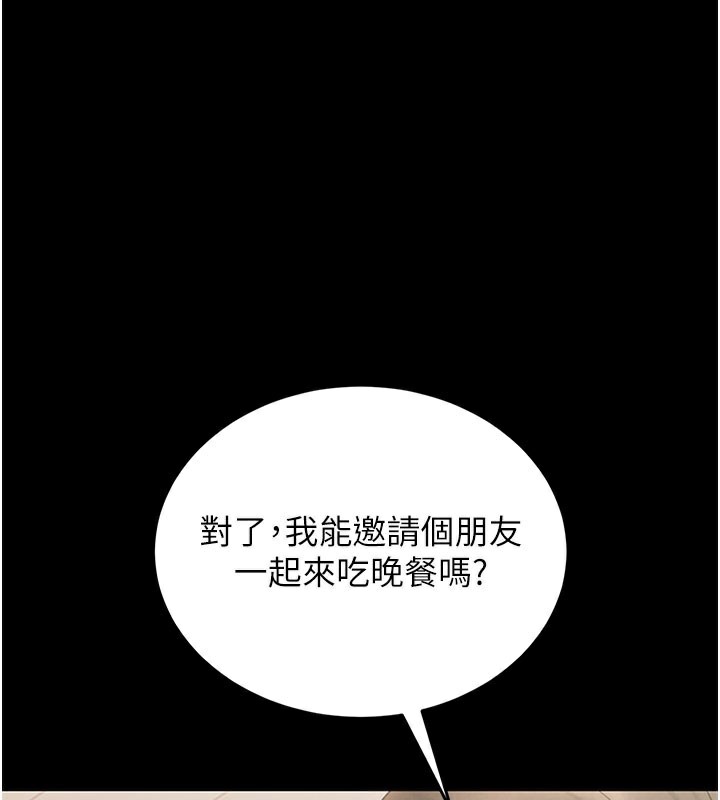 猎艳管理员