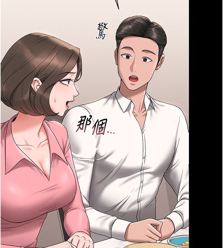 猎艳管理员