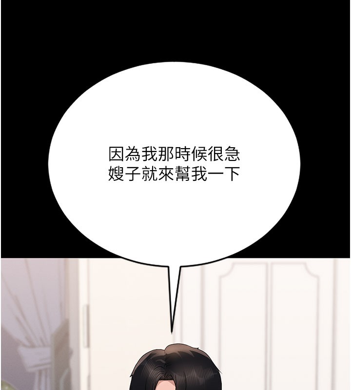 猎艳管理员