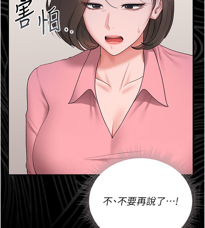 猎艳管理员