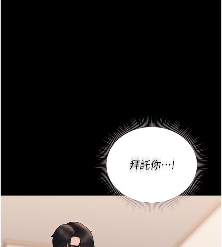 猎艳管理员