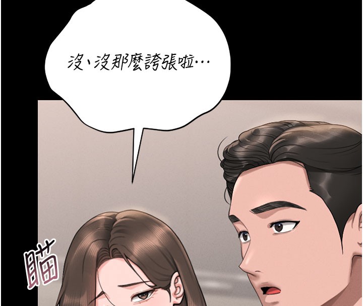 猎艳管理员