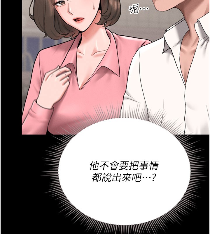 猎艳管理员