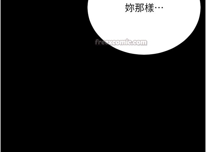 猎艳管理员