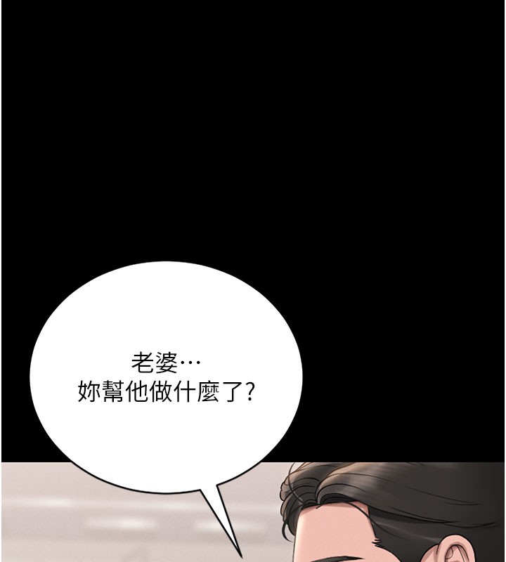 猎艳管理员