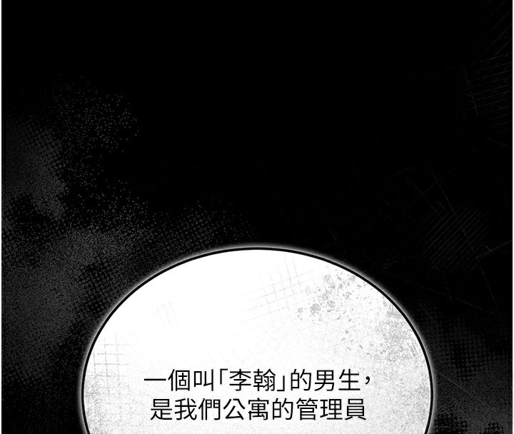 猎艳管理员