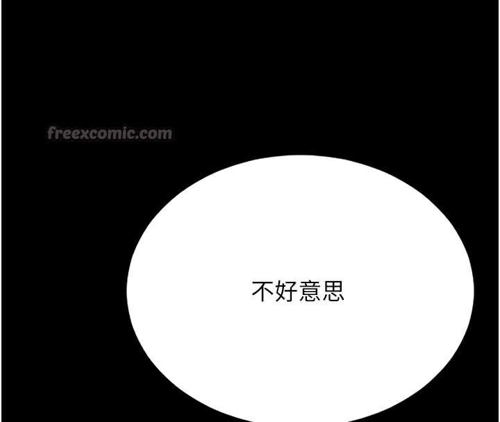 猎艳管理员