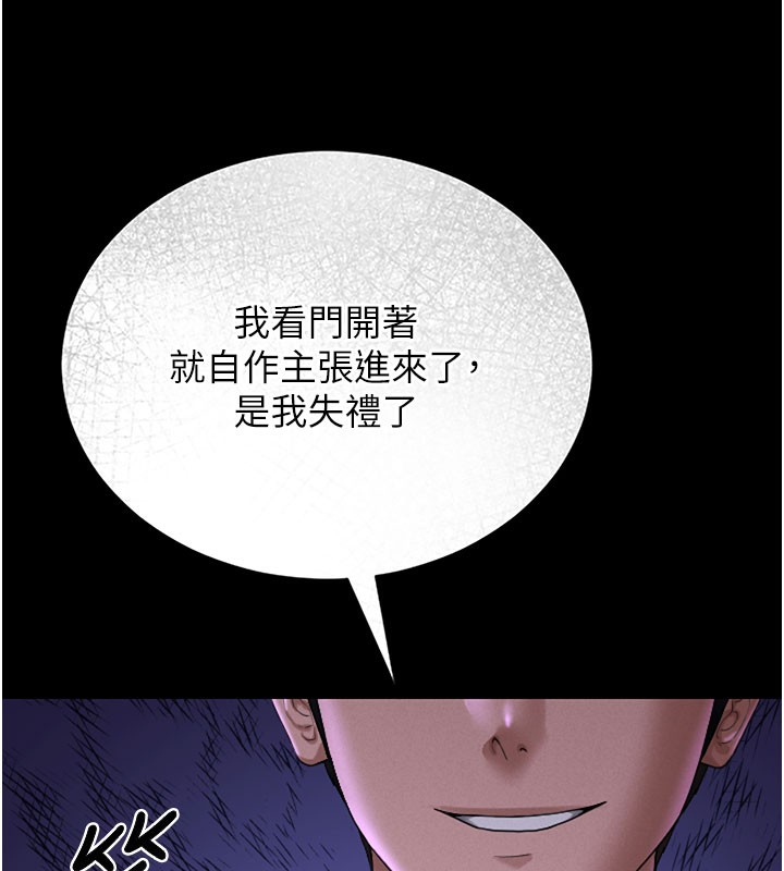 猎艳管理员