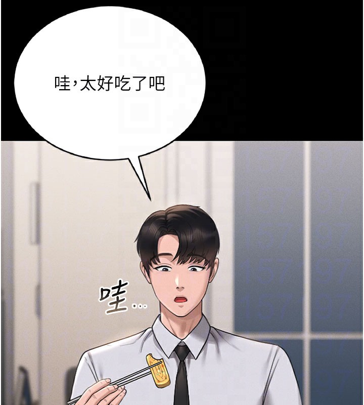 猎艳管理员