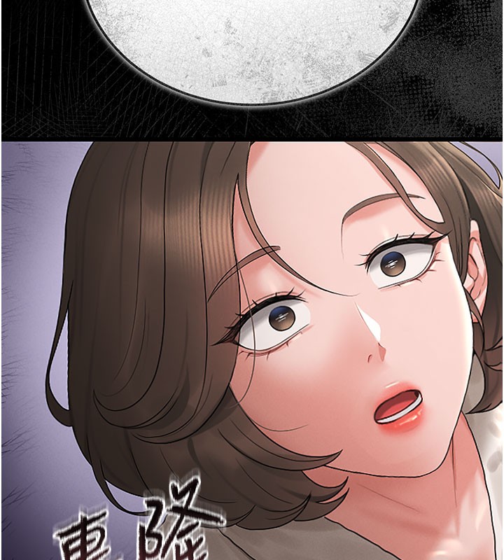 猎艳管理员