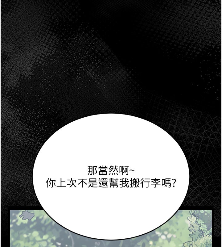 猎艳管理员