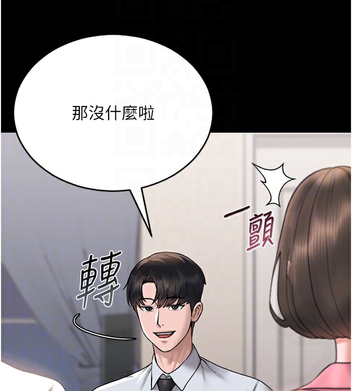 猎艳管理员