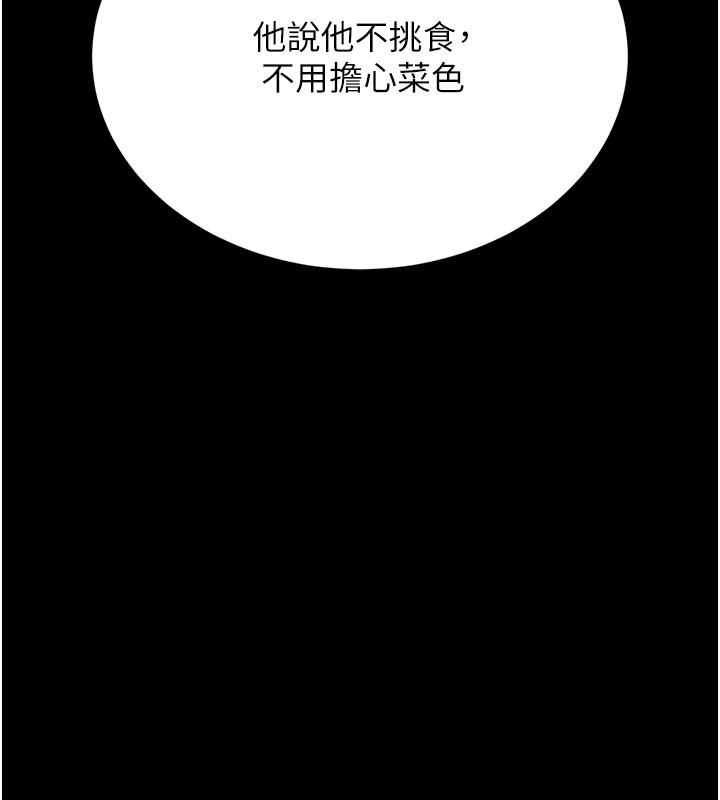 猎艳管理员