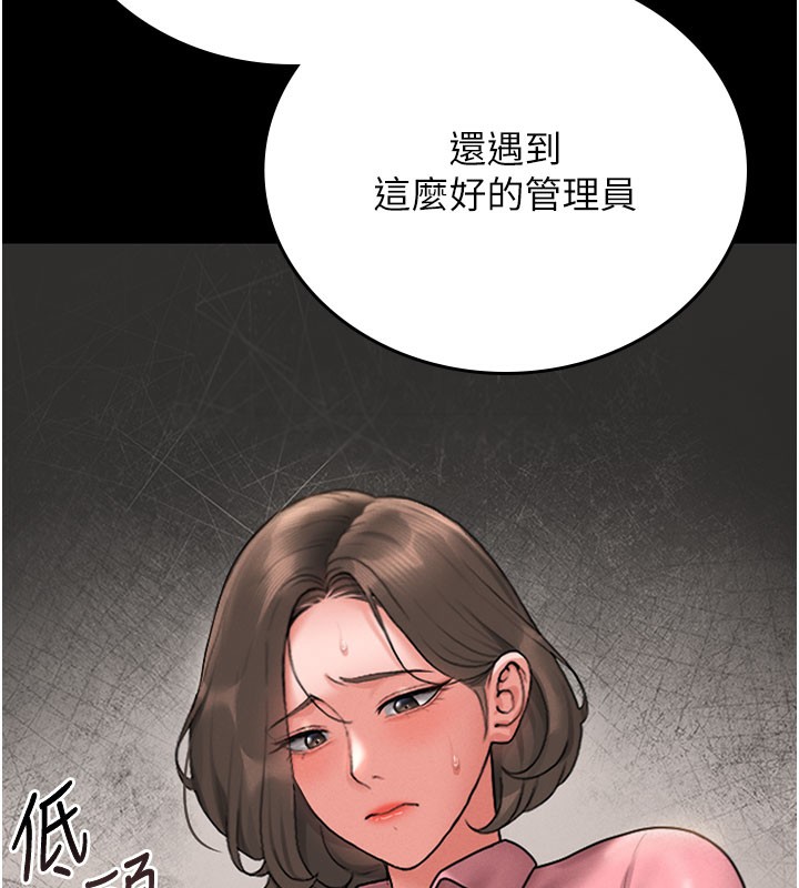 猎艳管理员