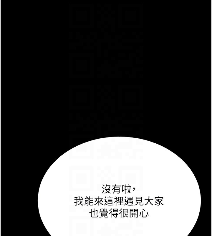 猎艳管理员