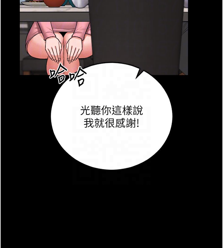 猎艳管理员