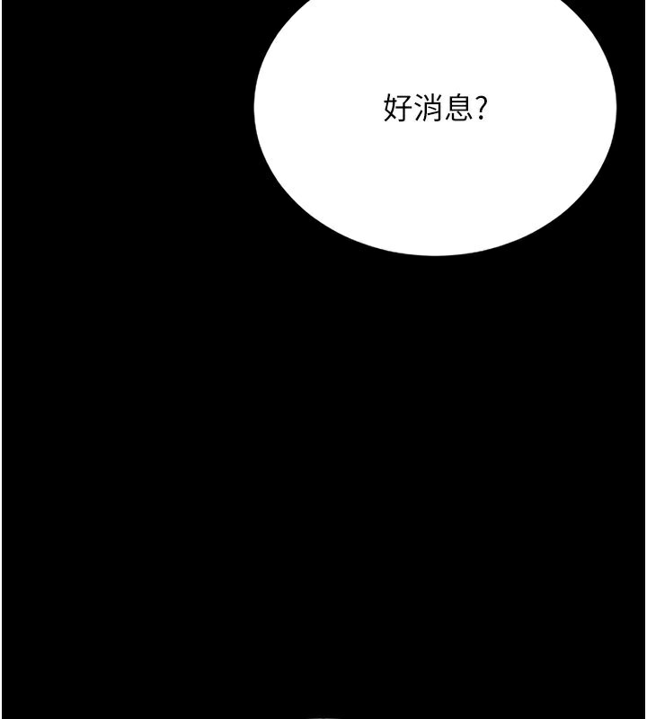 猎艳管理员