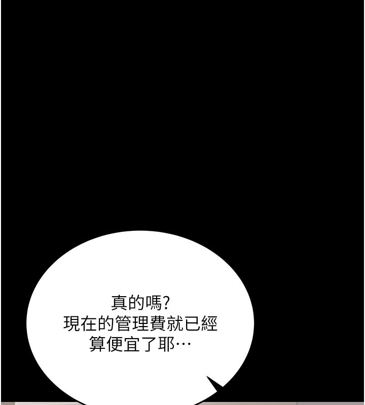 猎艳管理员