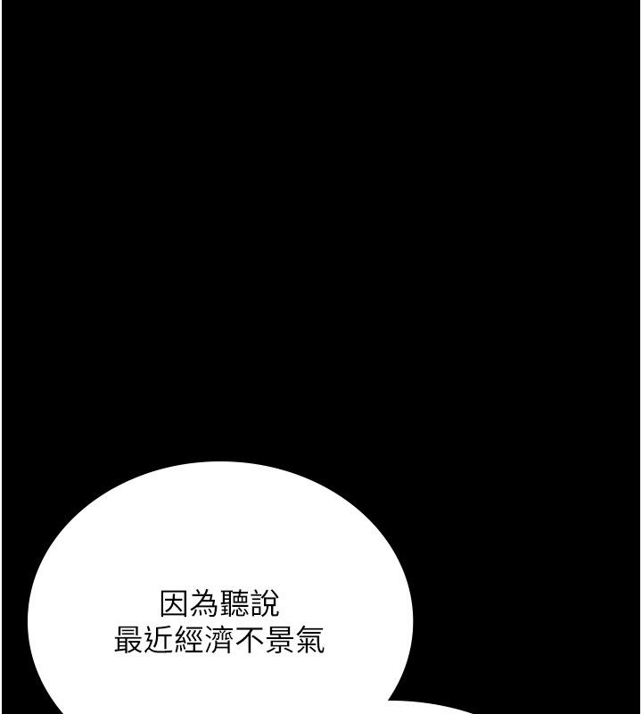 猎艳管理员
