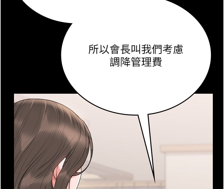 猎艳管理员