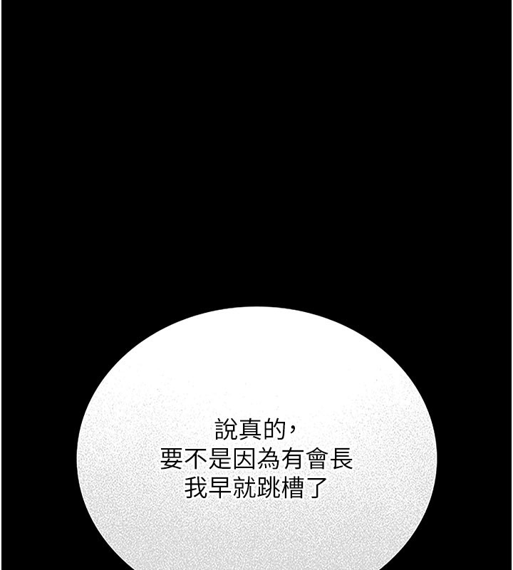 猎艳管理员
