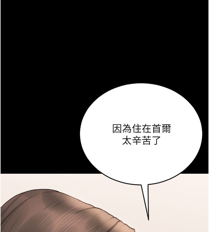 猎艳管理员