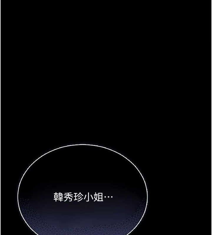 猎艳管理员