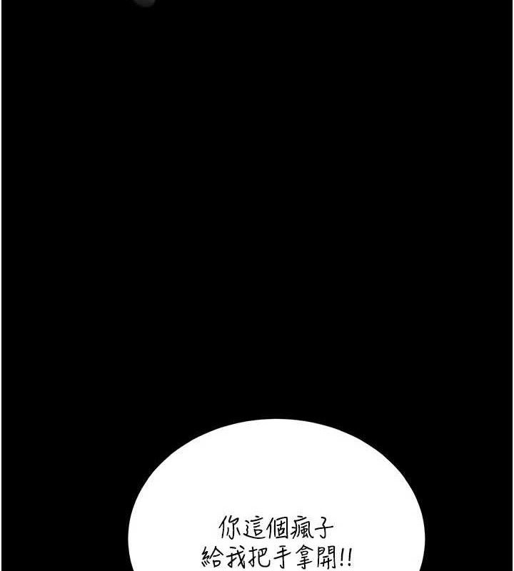 猎艳管理员