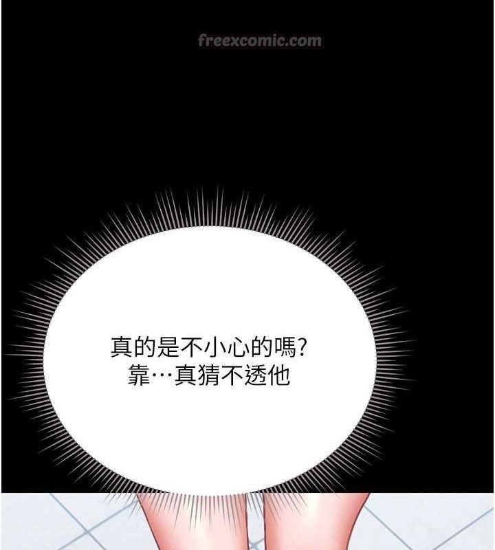 猎艳管理员