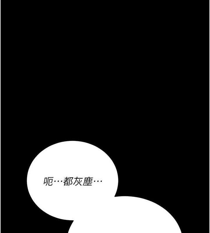 猎艳管理员