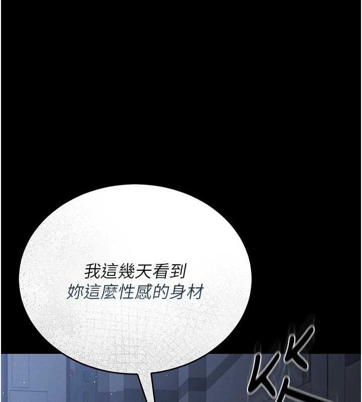 猎艳管理员
