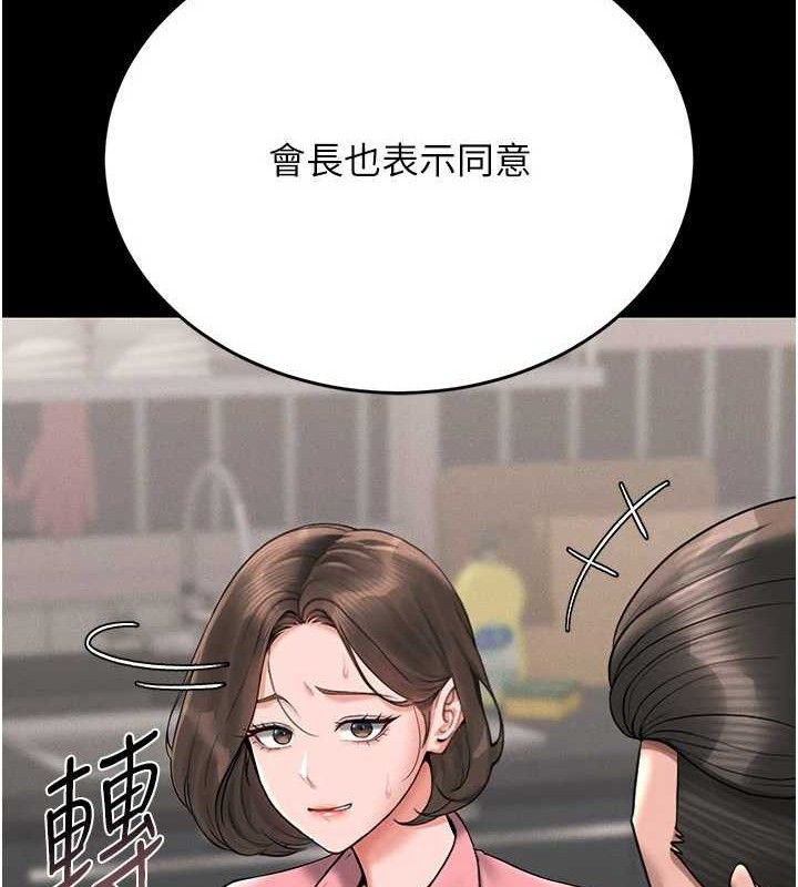 猎艳管理员