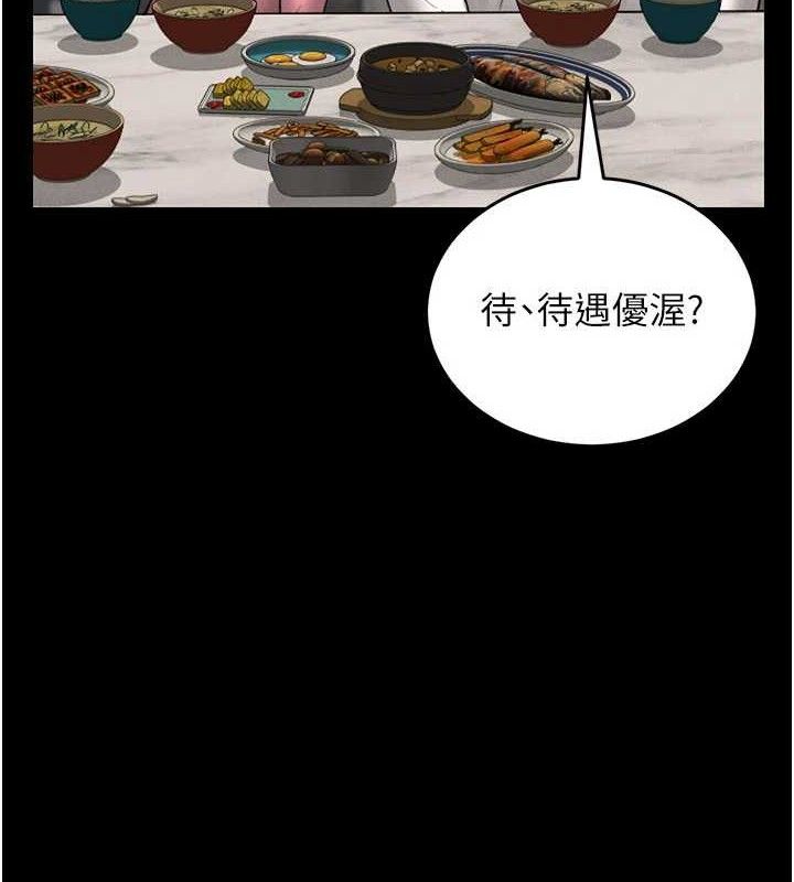猎艳管理员